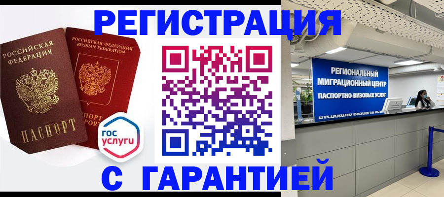 регистрация для дет. сада в Майкопе