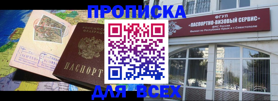 пропишу в квартире в Майкопе